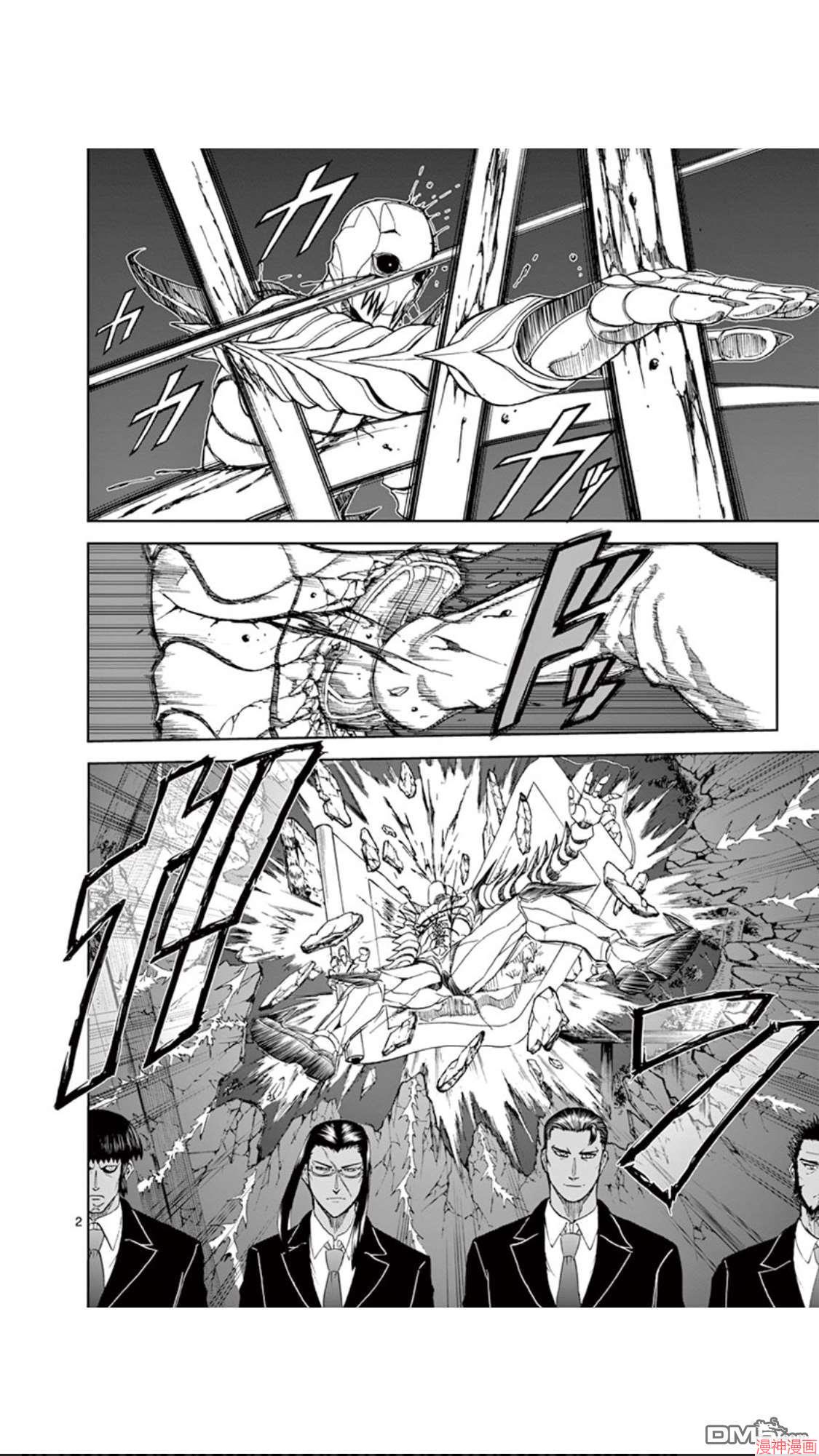 第85话2