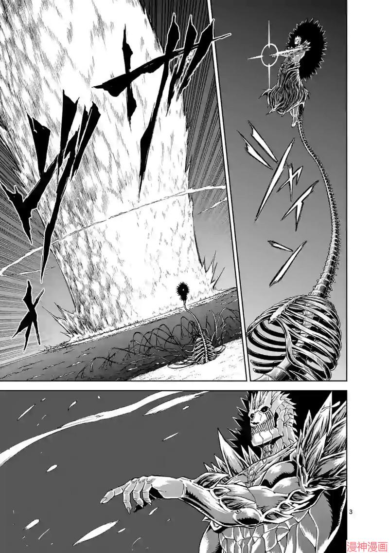 第143话试看2