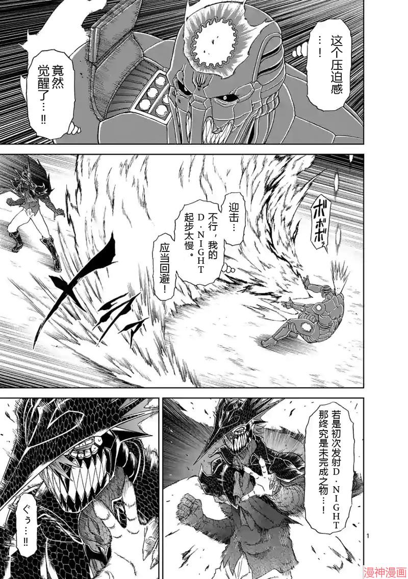 第143话试看0