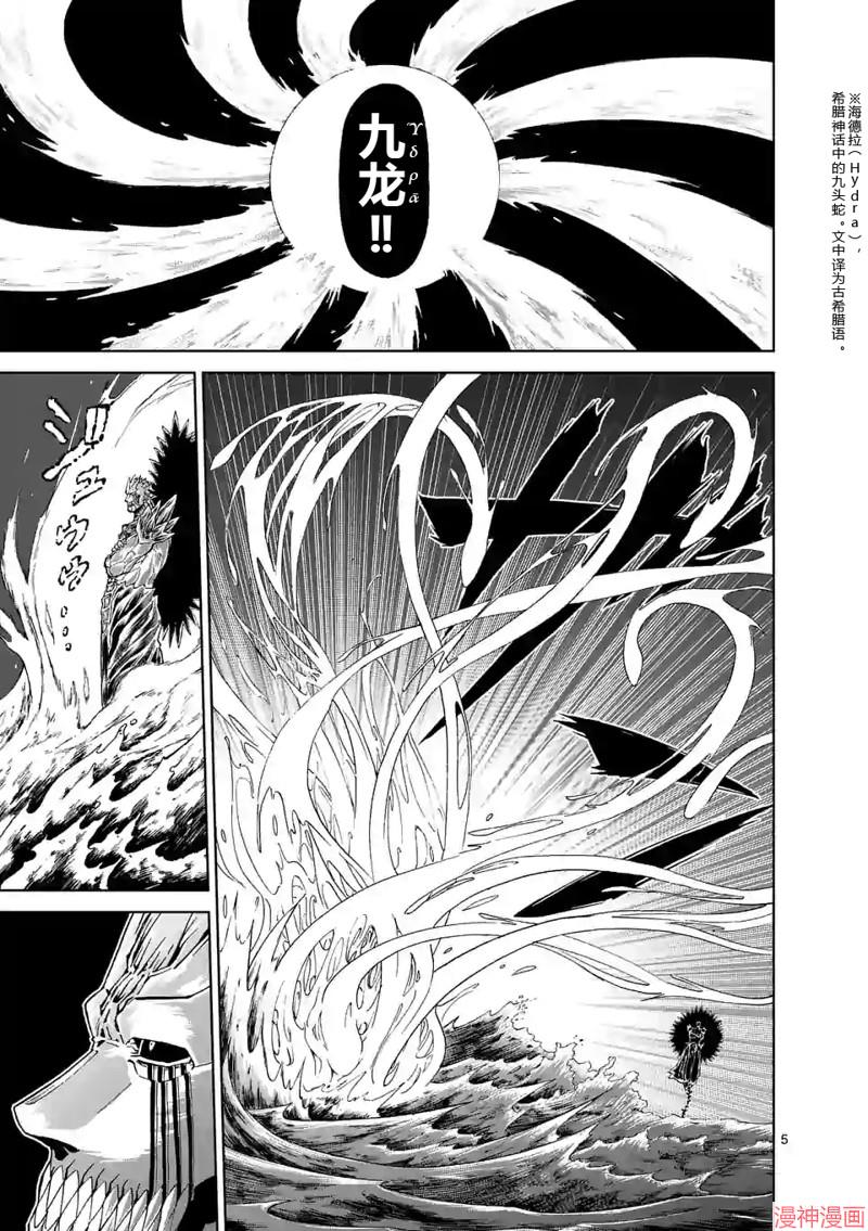 第143话试看4