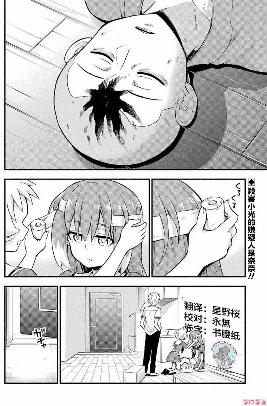 第50话1