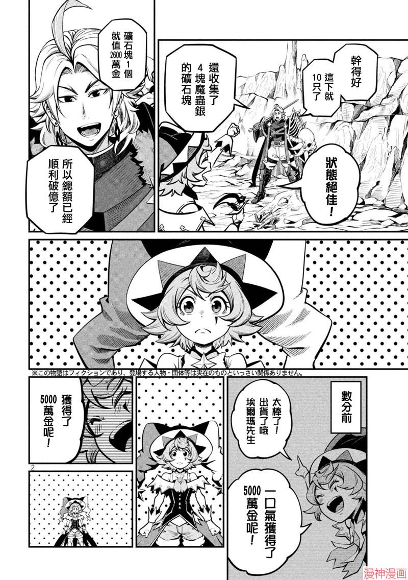 第117话1