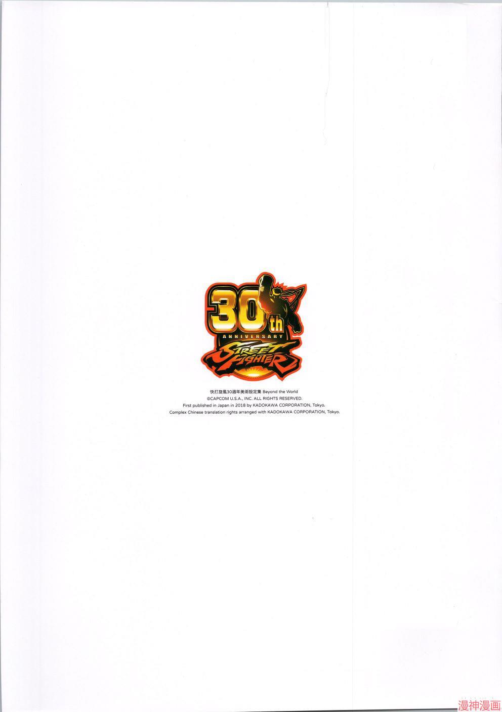 30周年40