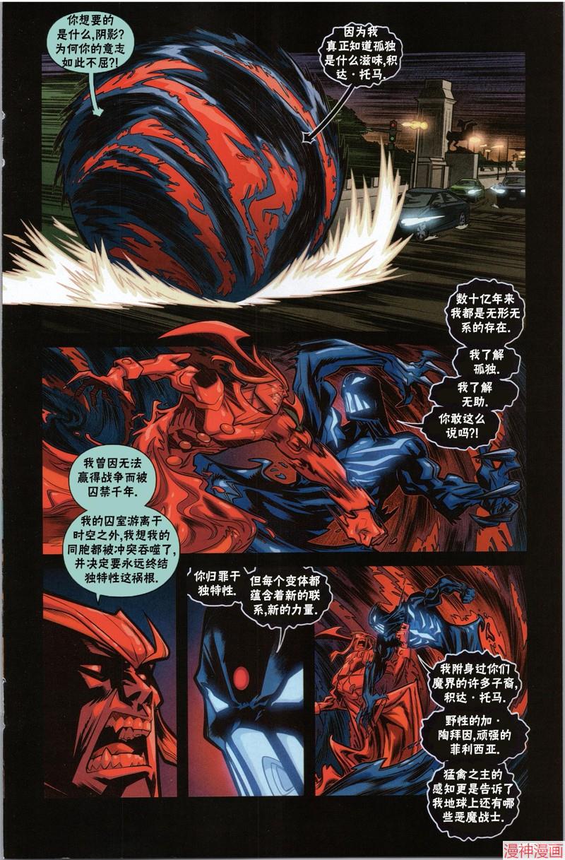 积达2