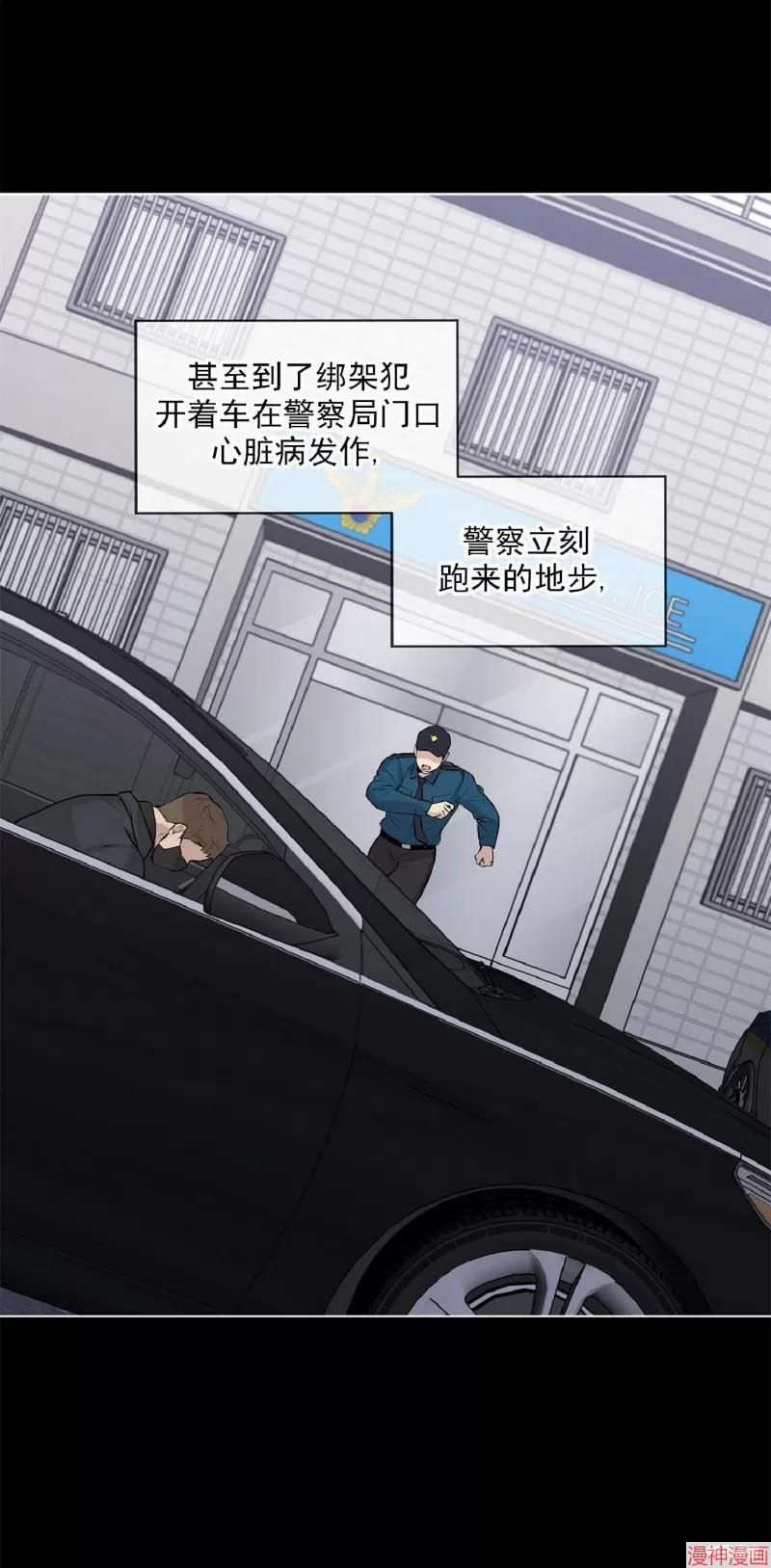 第32话2