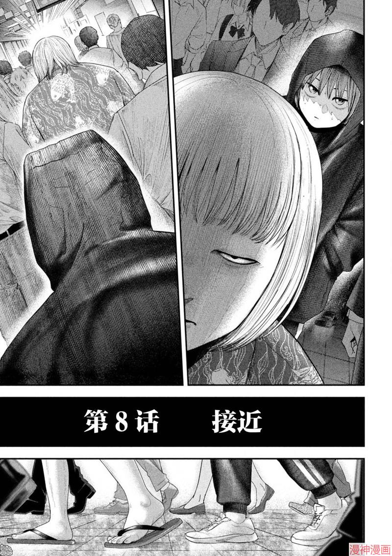 第08话4