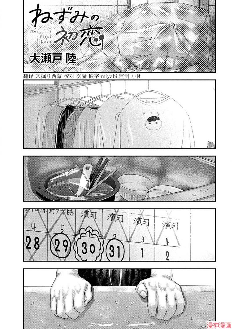 第07话0