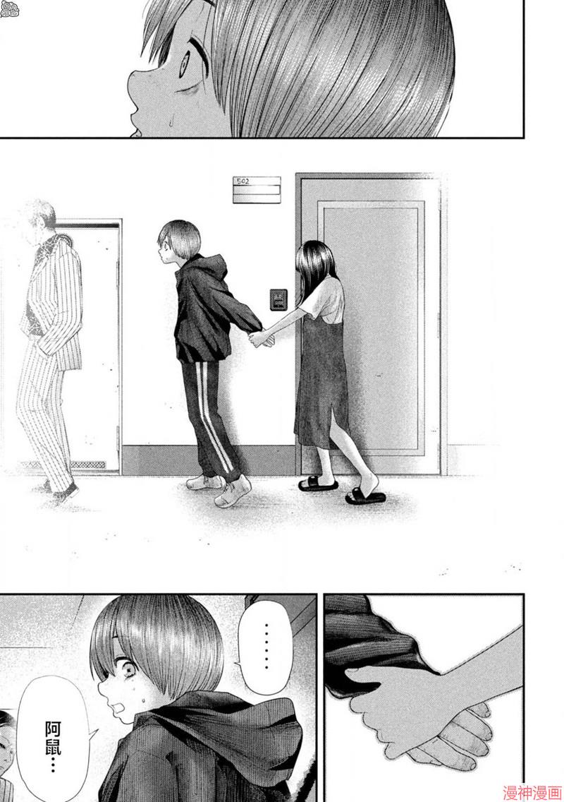 第07话4