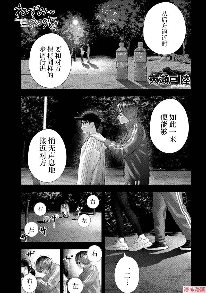 第08话0