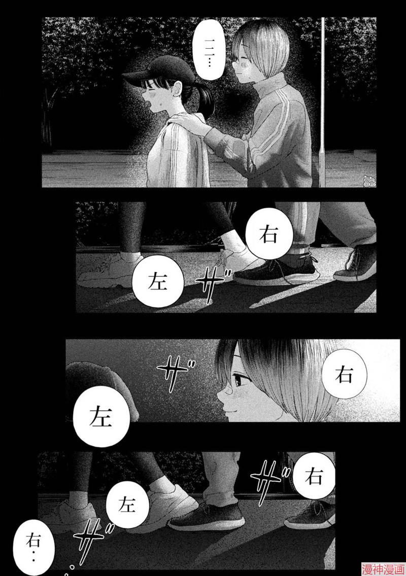 第08话2
