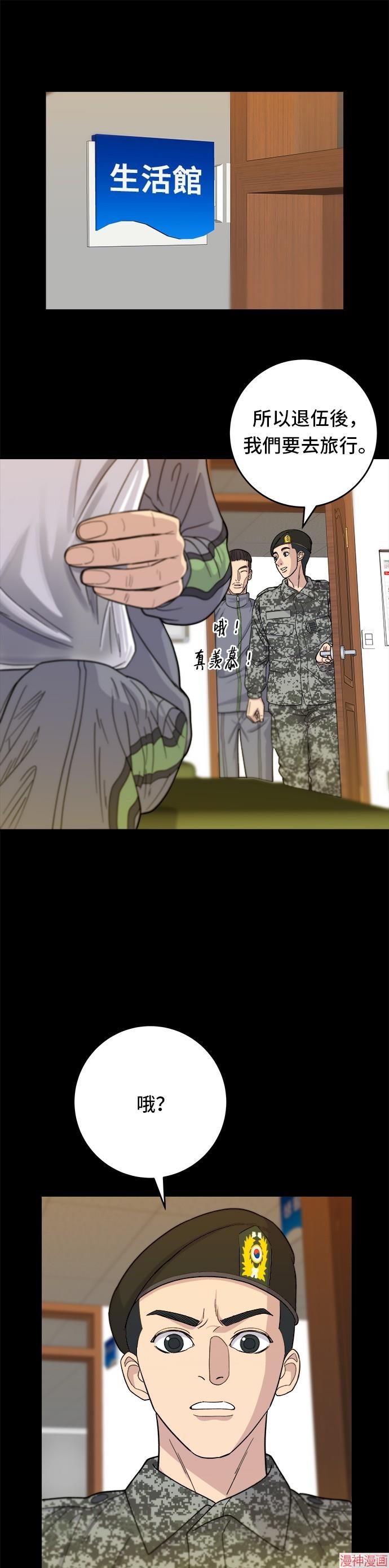 第45话0