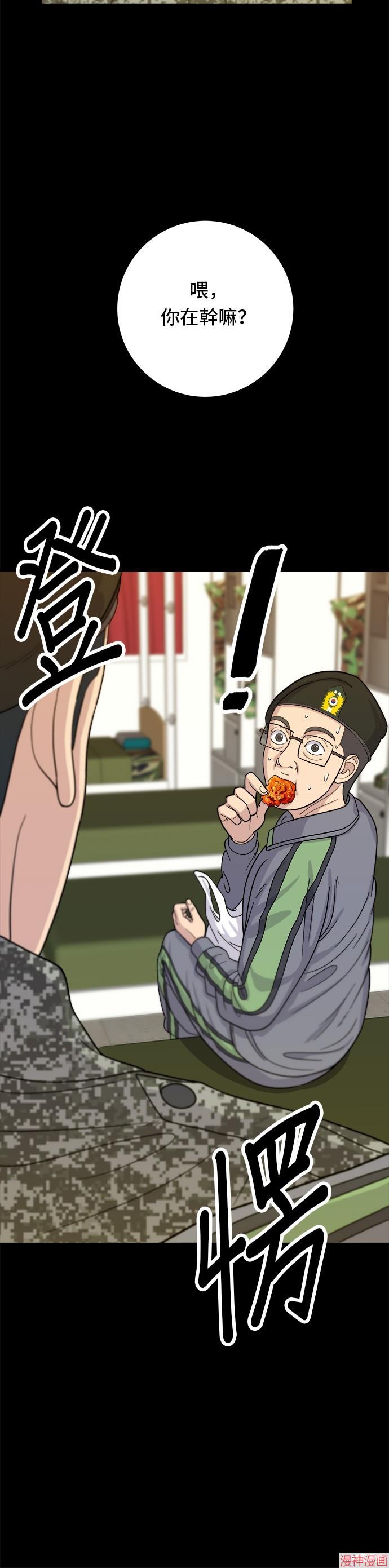 第45话1