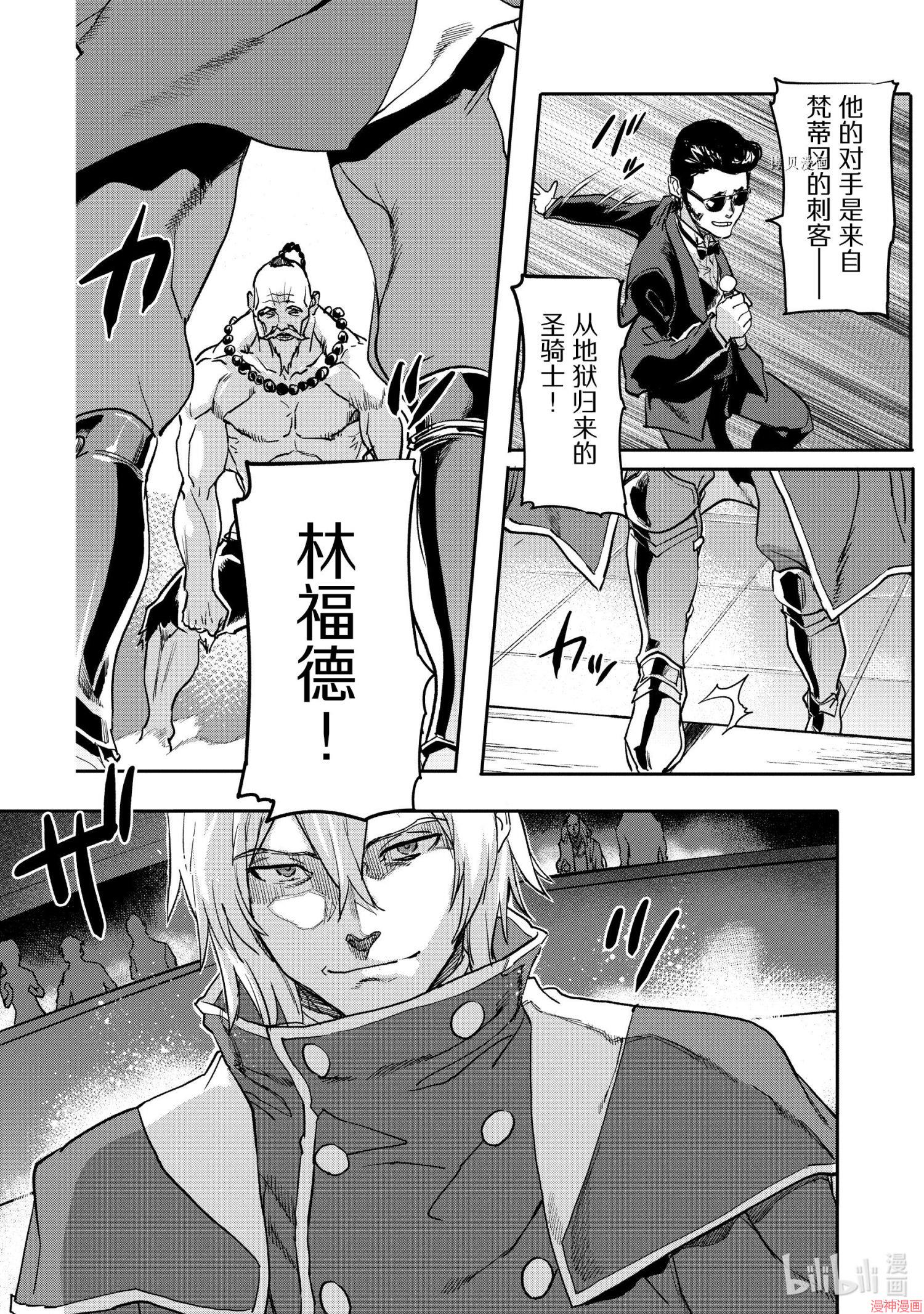 第17.3话0
