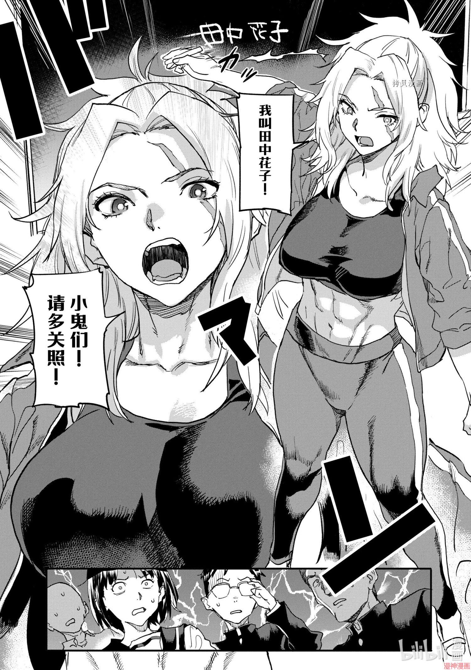 第17.2话0