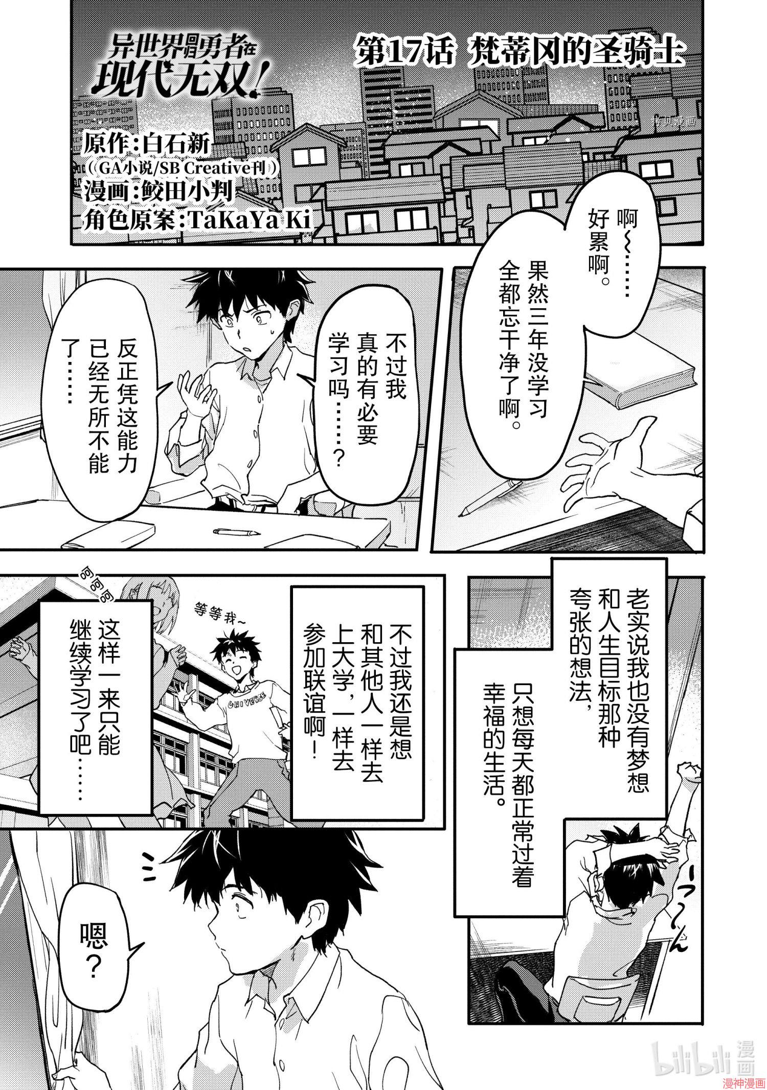 第17.1话0