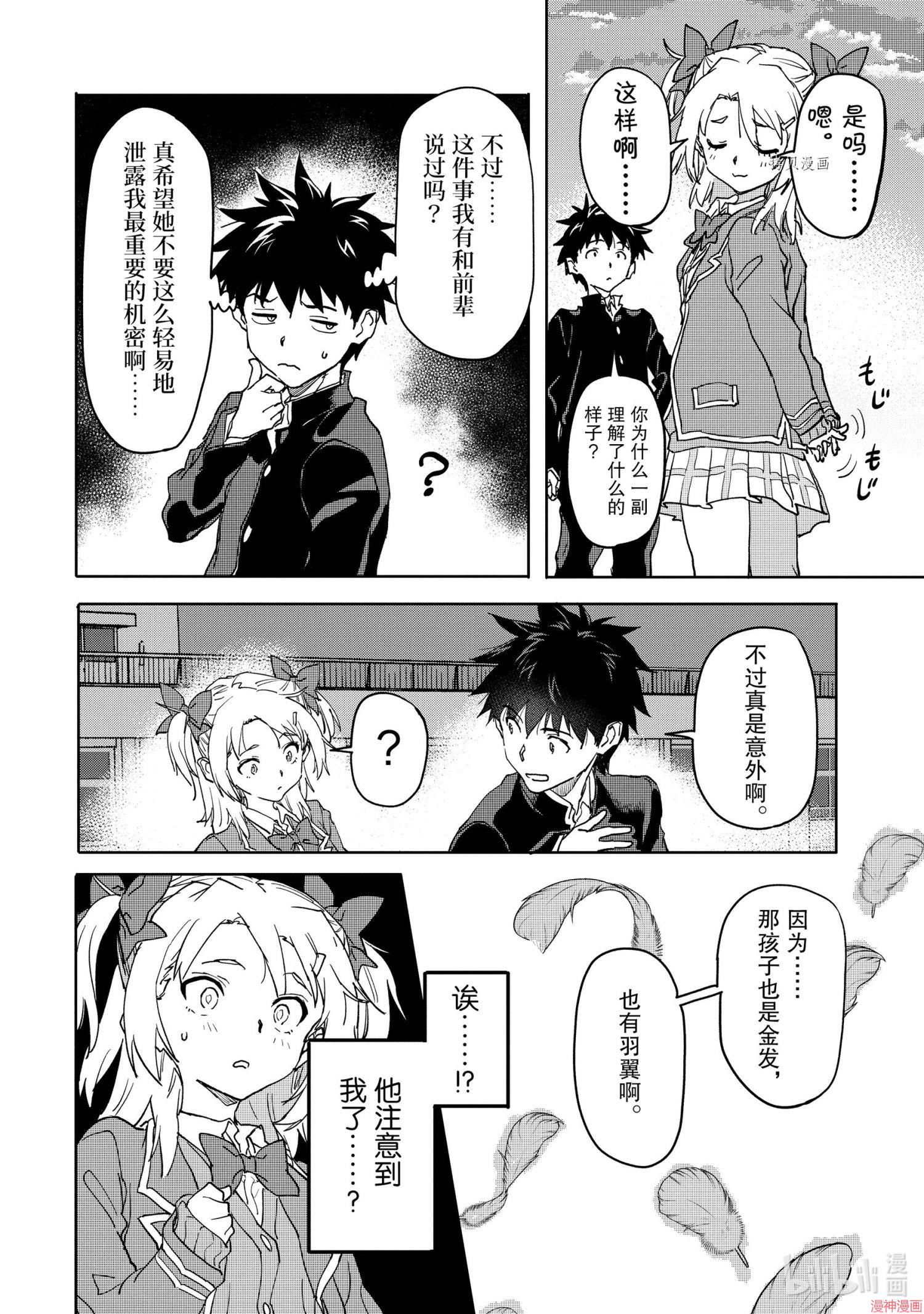 第16.4话0