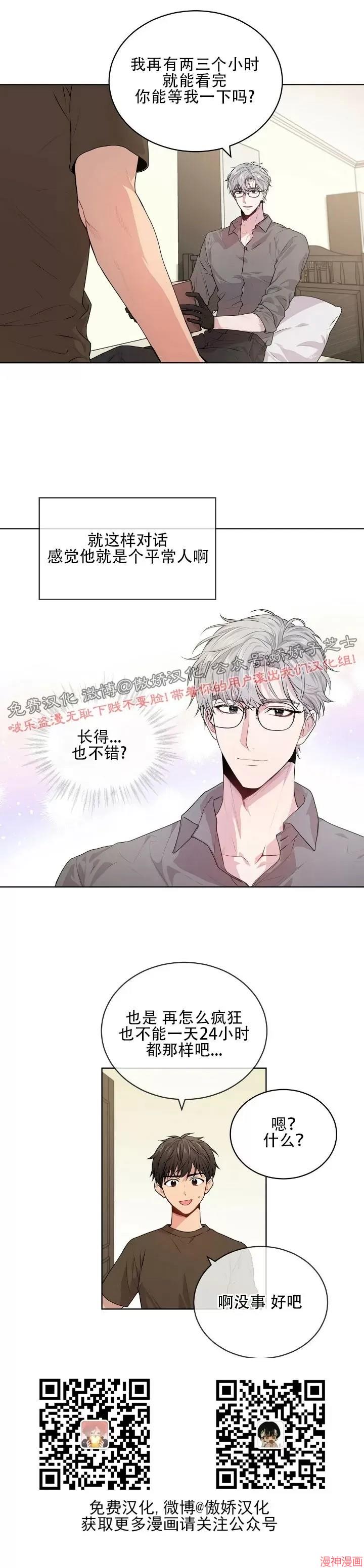 第16话2