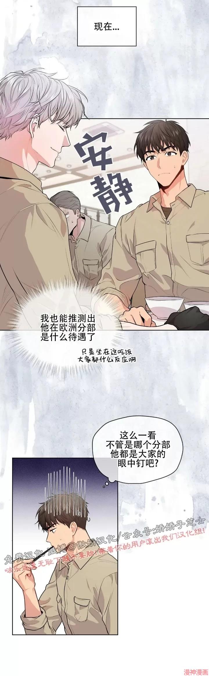 第16话1