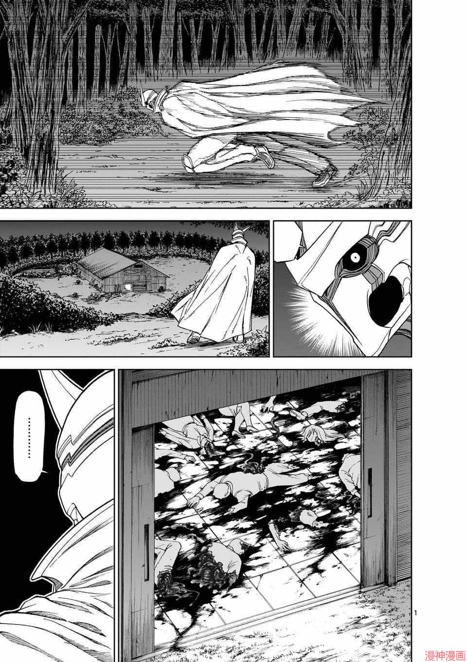 第43话0