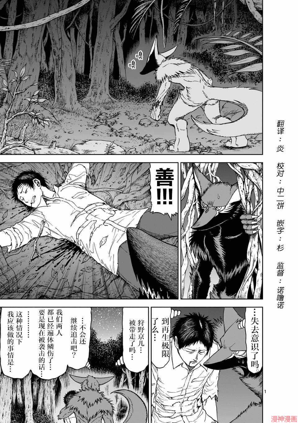 第44话0
