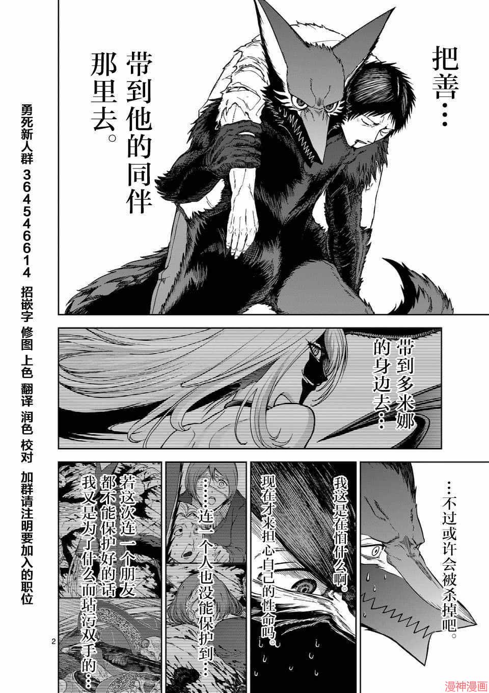 第44话1