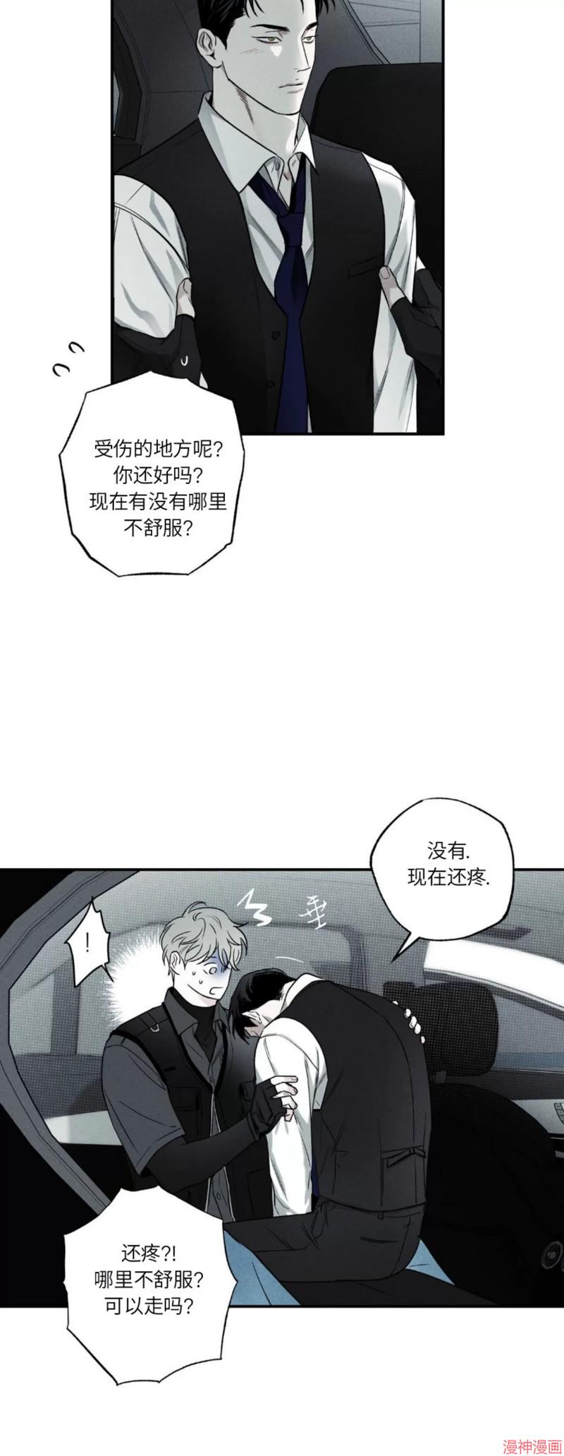 第38话2