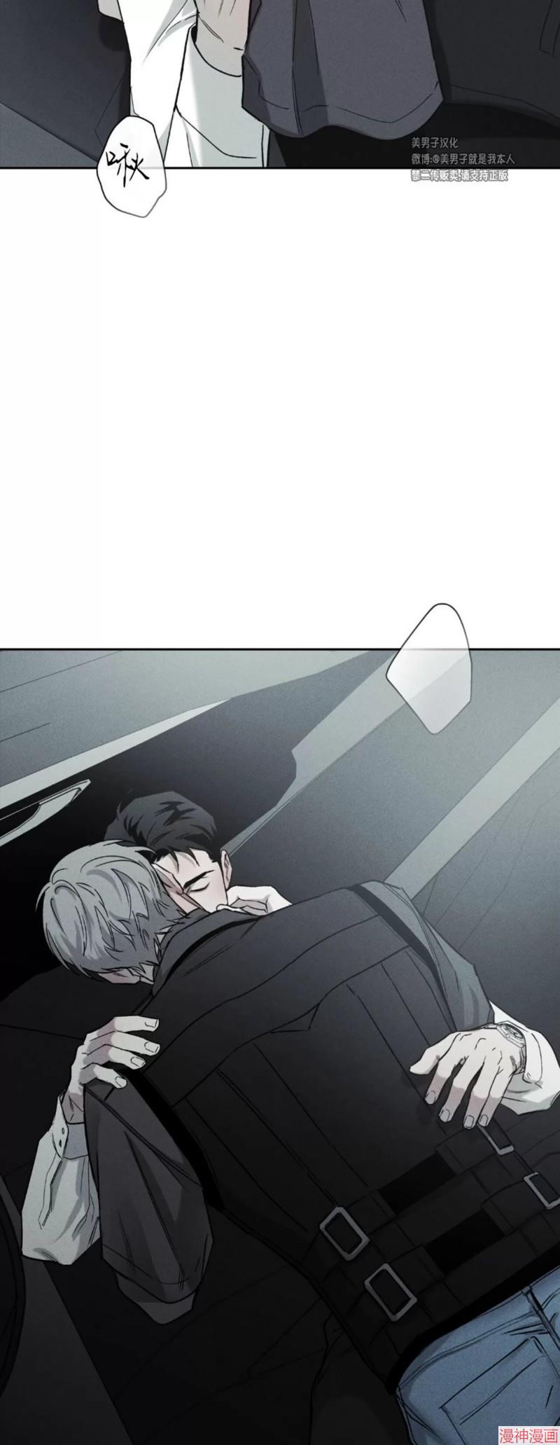 第38话3