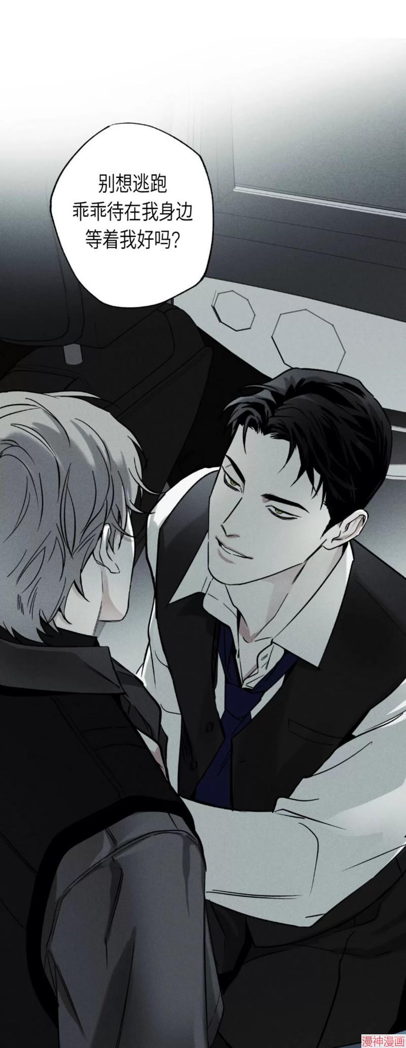 第38话4
