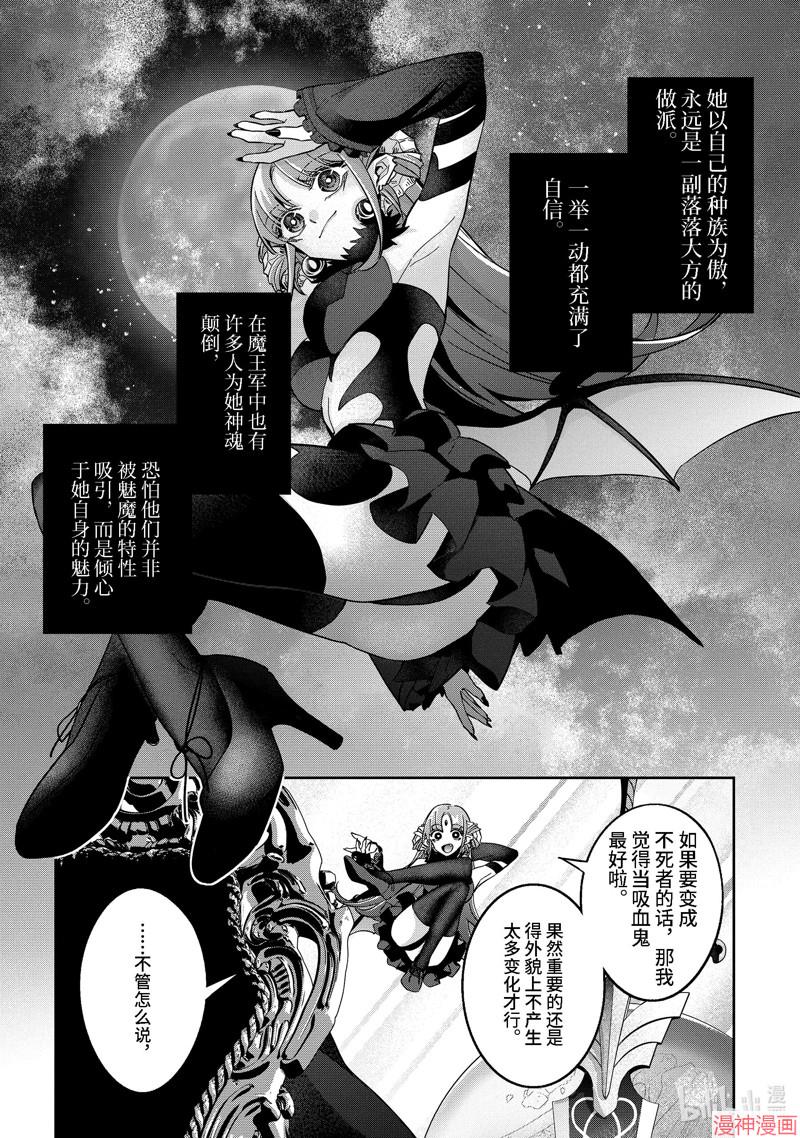 第32.1话2