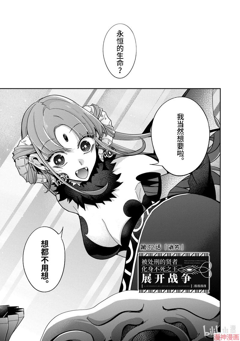 第32.1话0