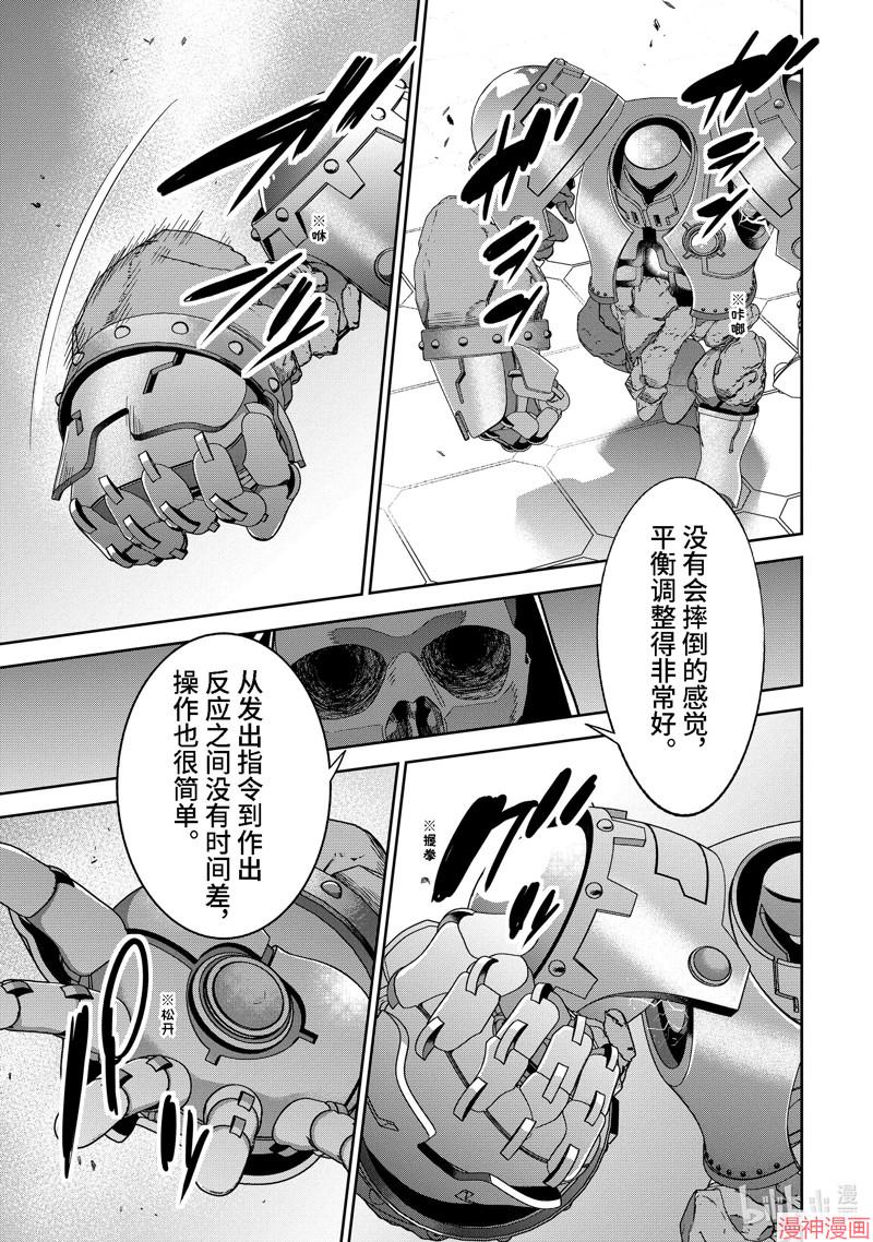 第32.3话2