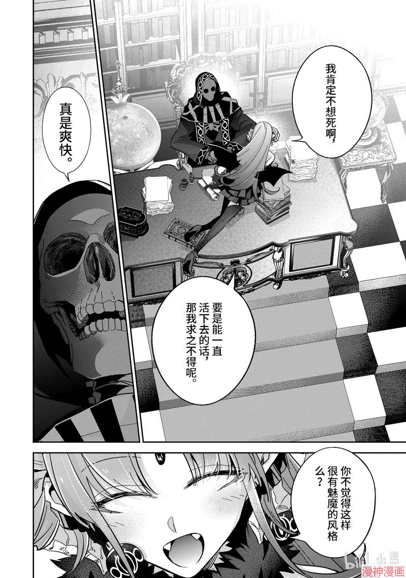 第32.1话1