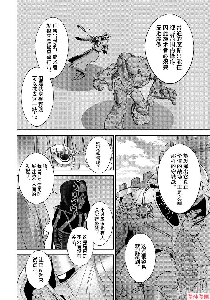 第32.3话1