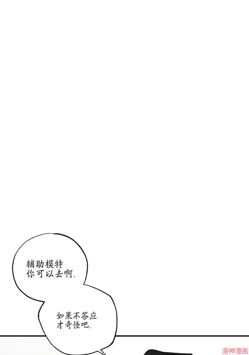 第42话4
