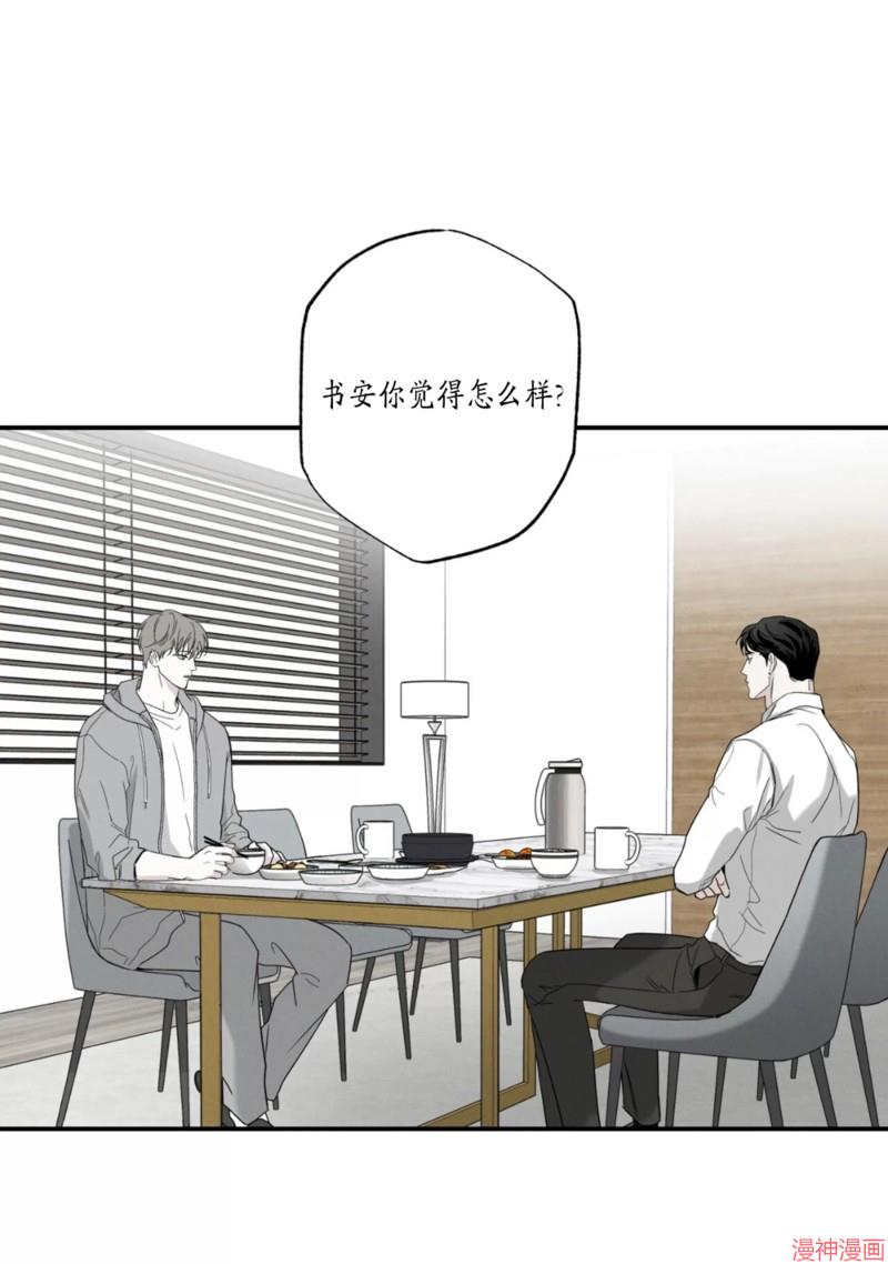 第42话3