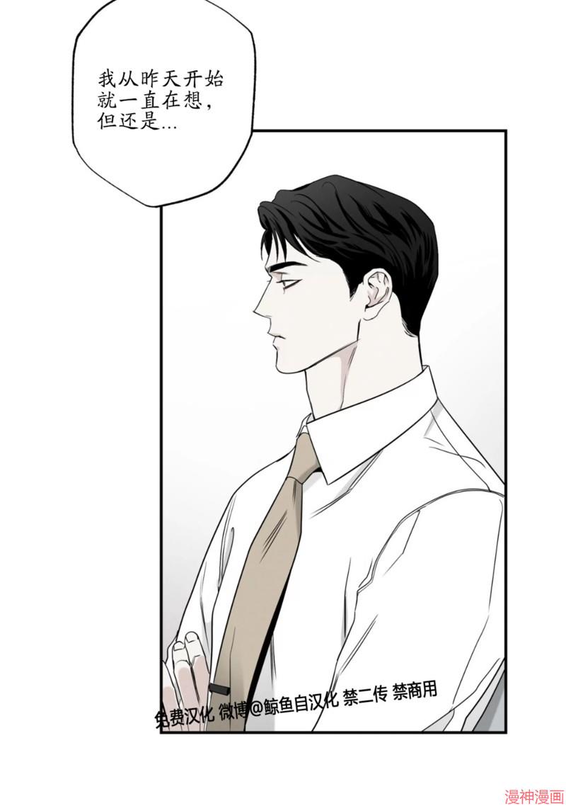 第42话2