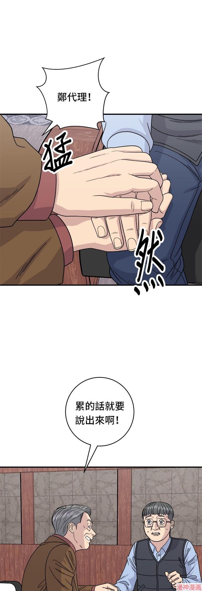 第76话1