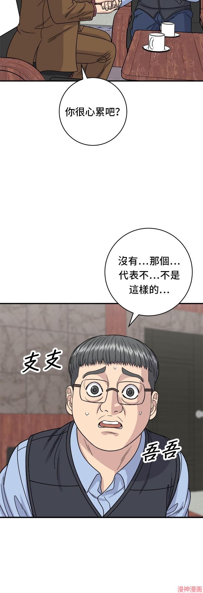第76话2