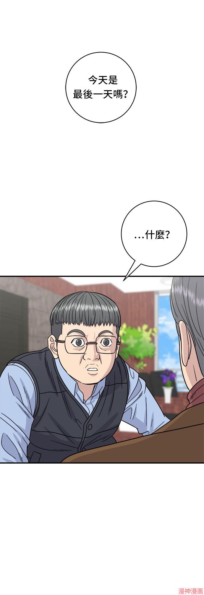 第76话0