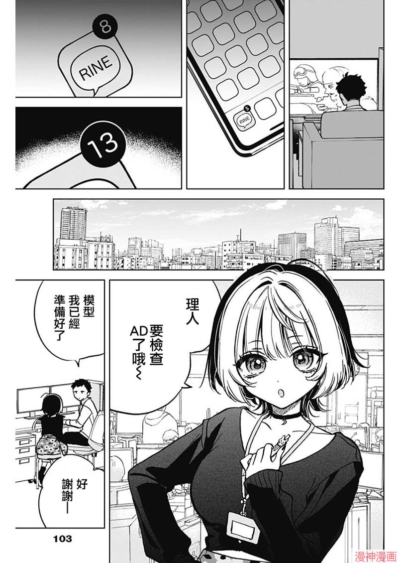 第03话2