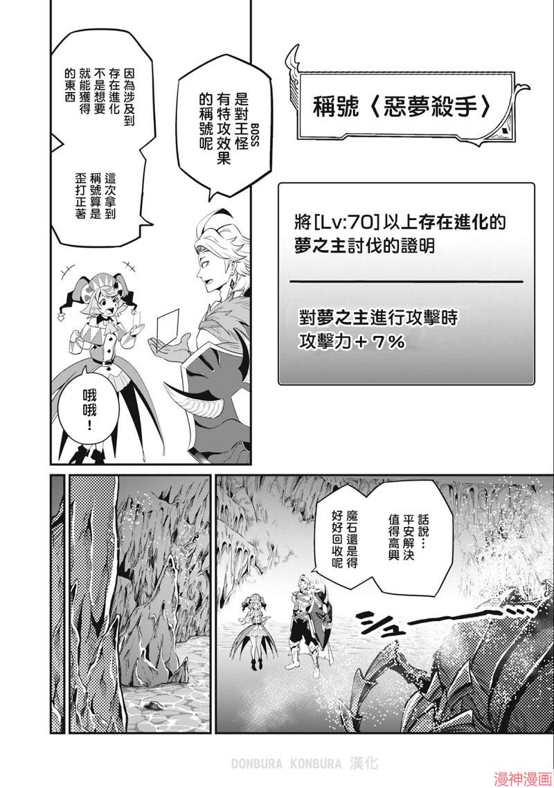 第42话3