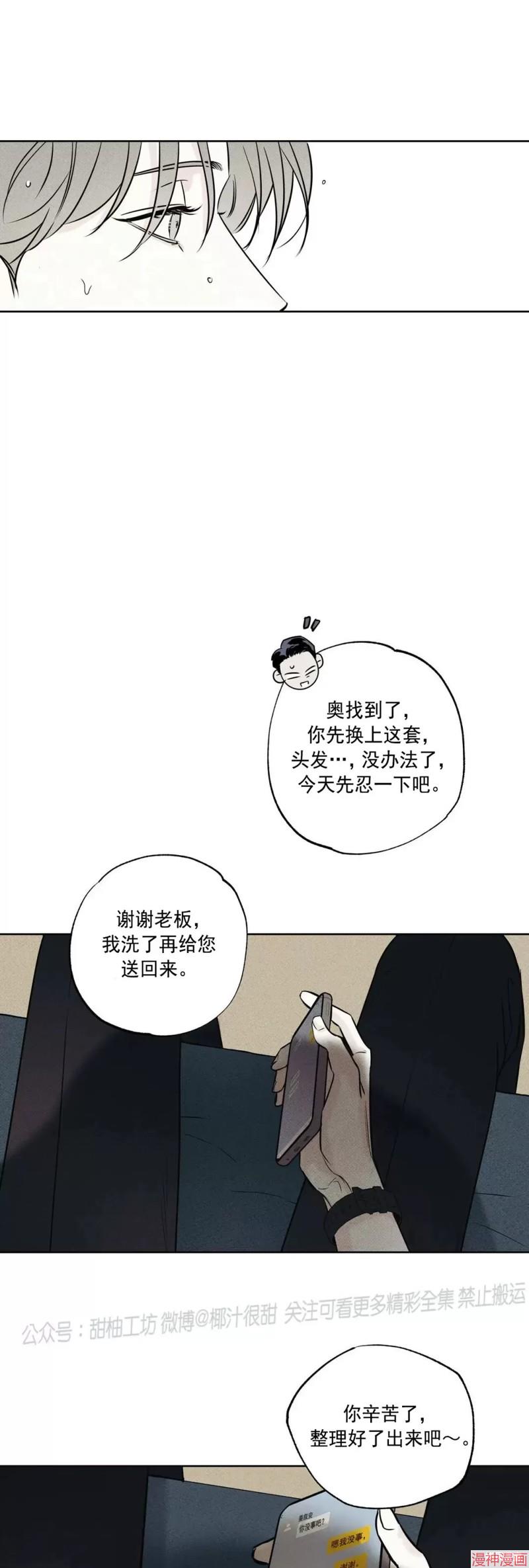 第16话0
