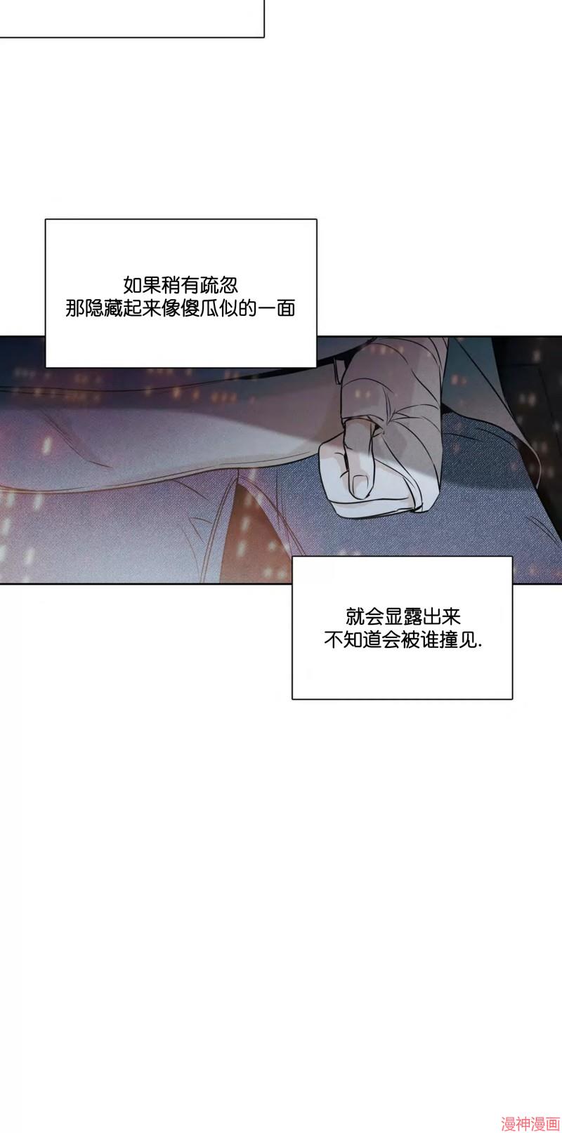 第17话4