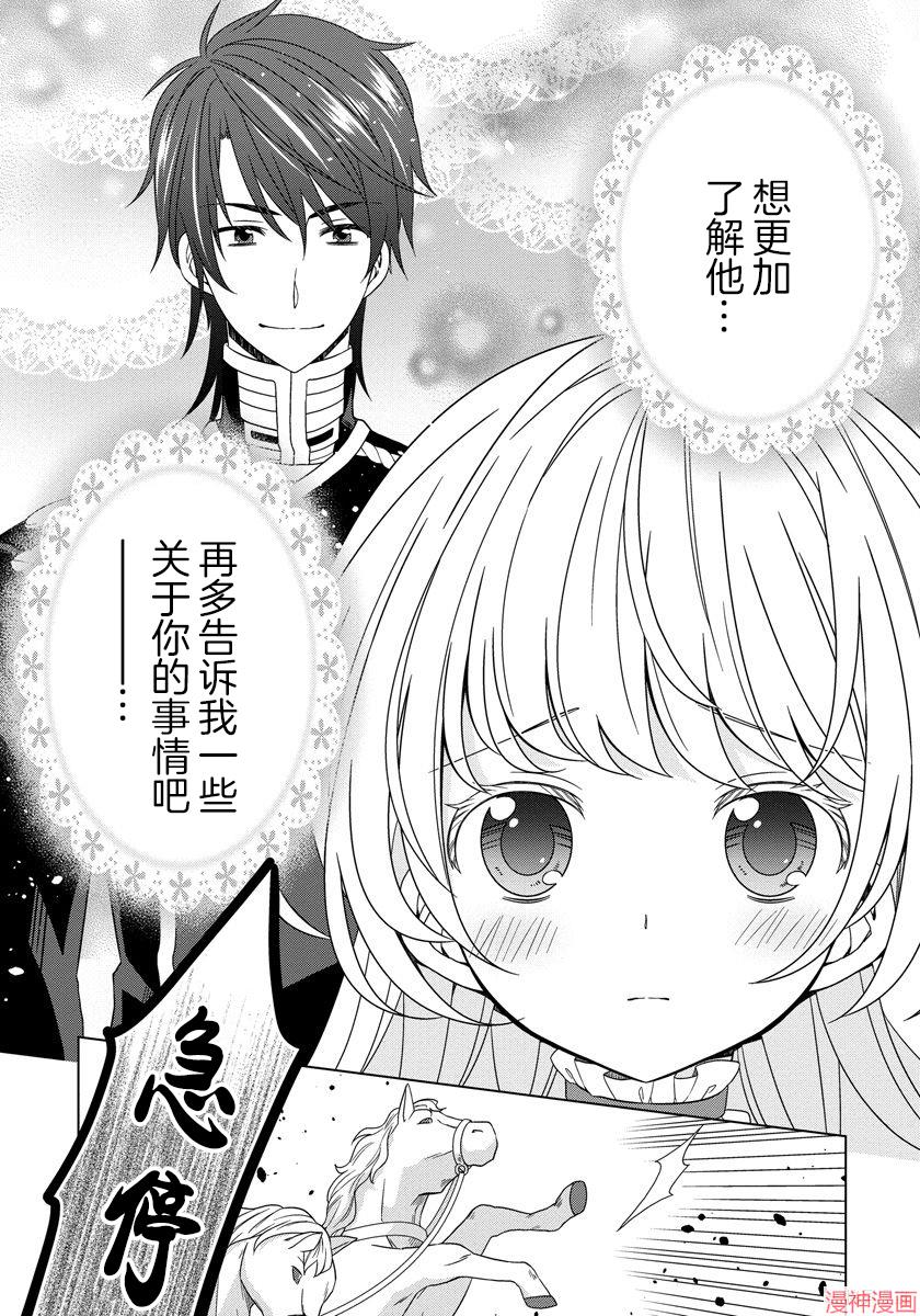 第16话0