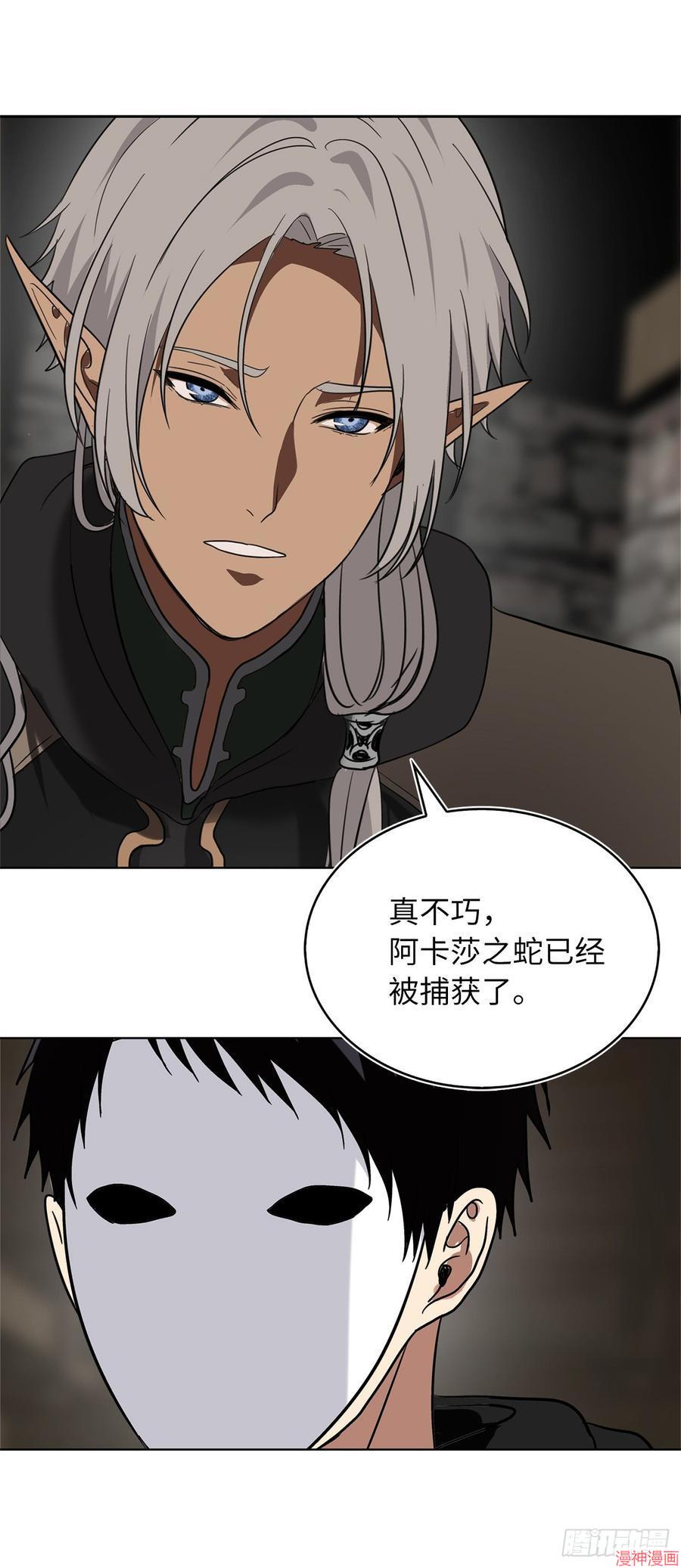 第21话2
