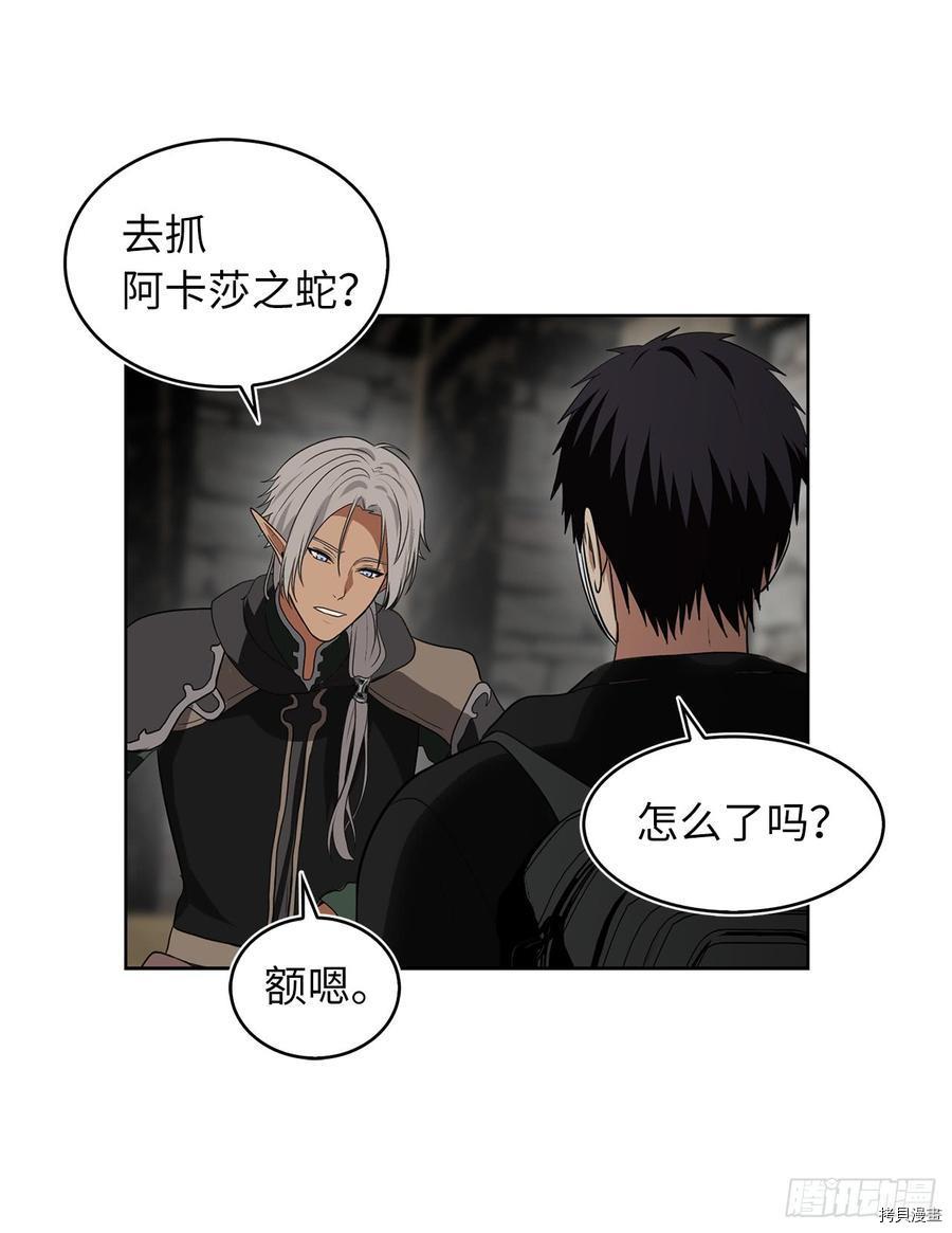 第21话1