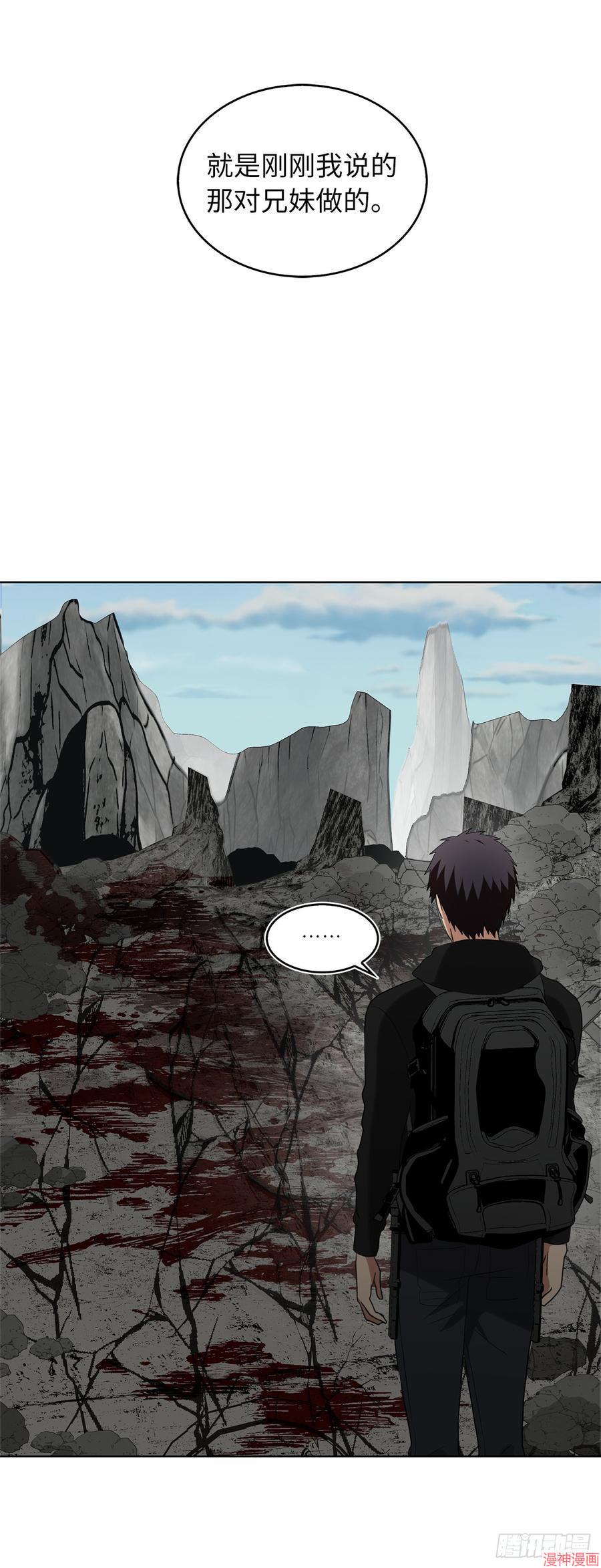 第21话3