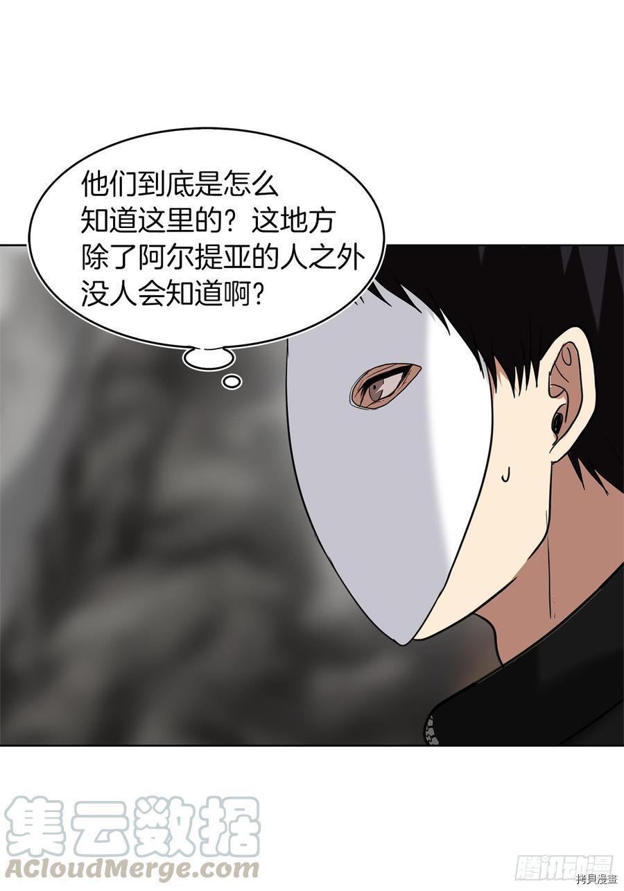 第21话4