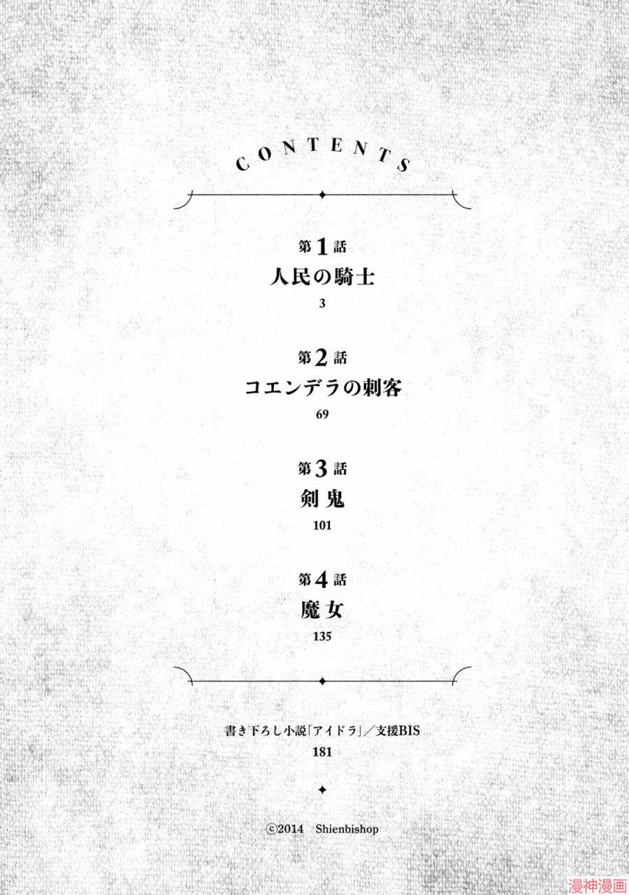 第01卷2