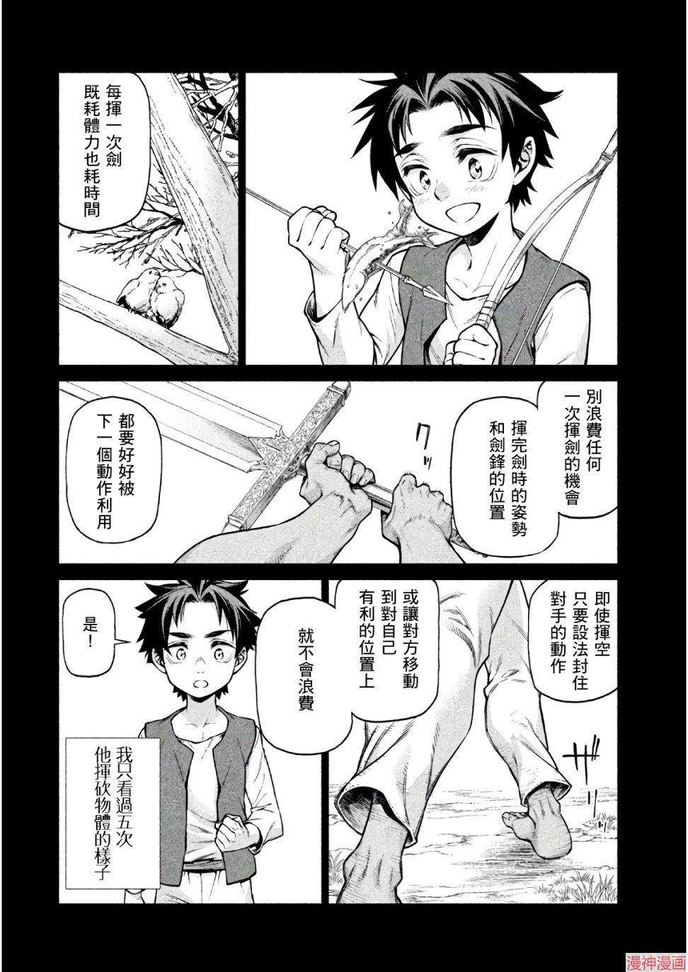 第19话1